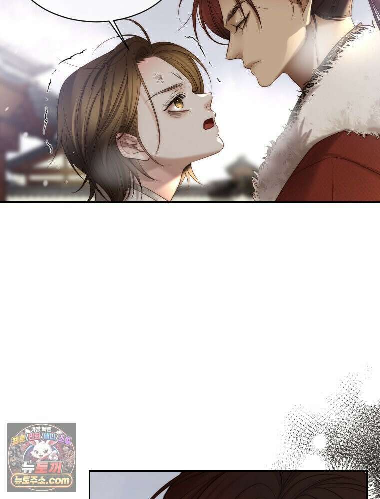 비에 젖은 흔적들이다 3부 15화 18