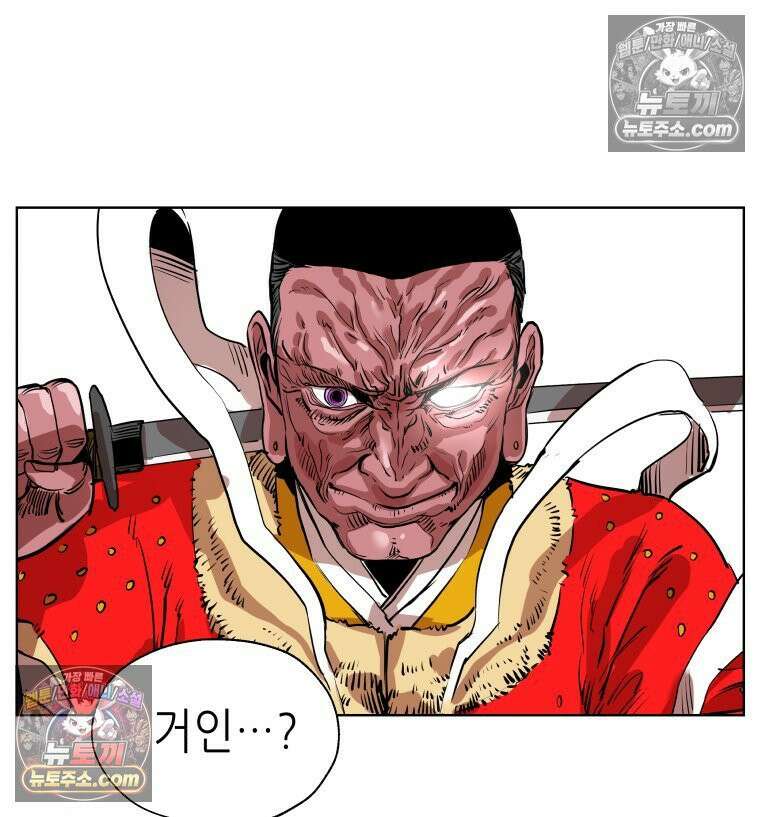 서울기담 민원처리과 21화． 귀신이 과민대장증후군? (5) 4