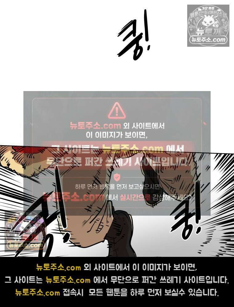 서울기담 민원처리과 21화． 귀신이 과민대장증후군? (5) 9