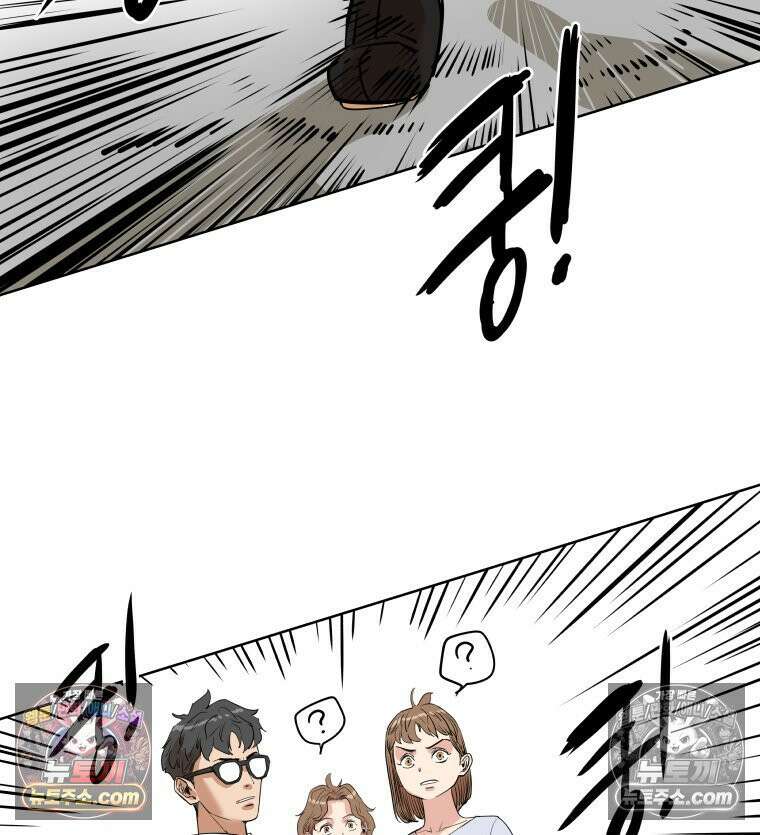서울기담 민원처리과 21화． 귀신이 과민대장증후군? (5) 10