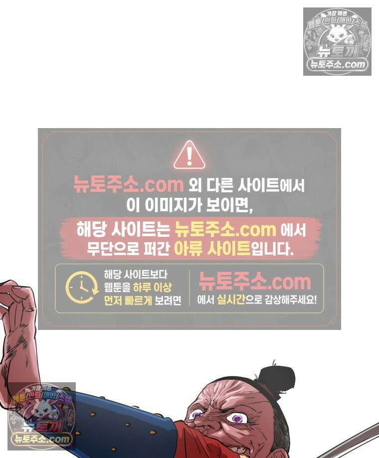 서울기담 민원처리과 21화． 귀신이 과민대장증후군? (5) 13