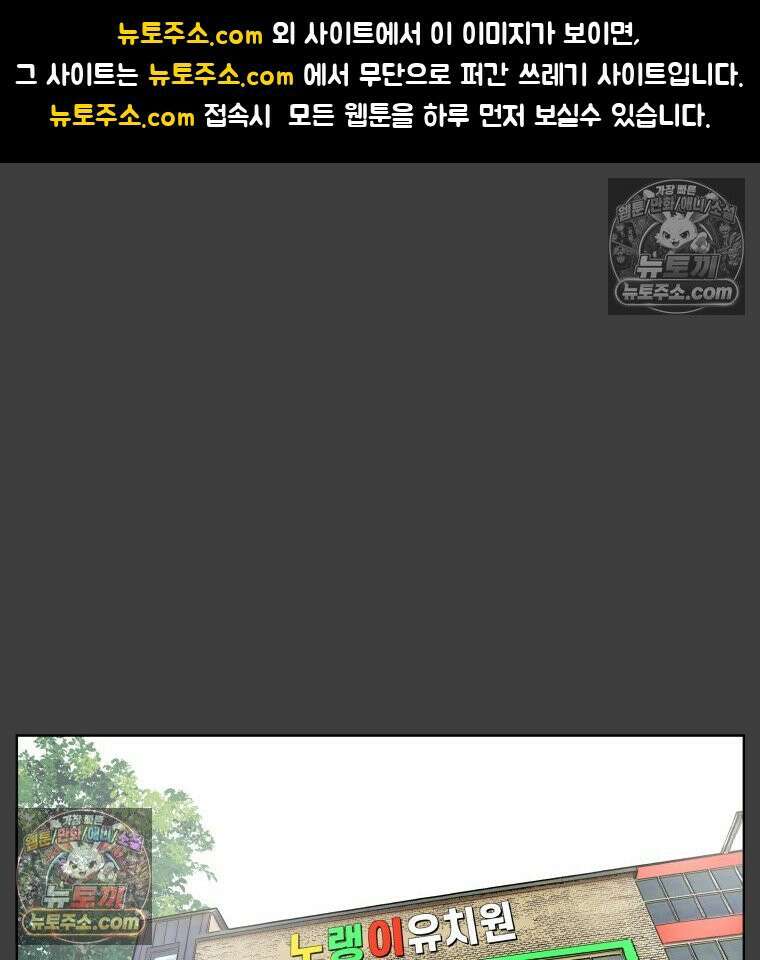 서울기담 민원처리과 25화． 귀신이 과민대장증후군? (9) 1