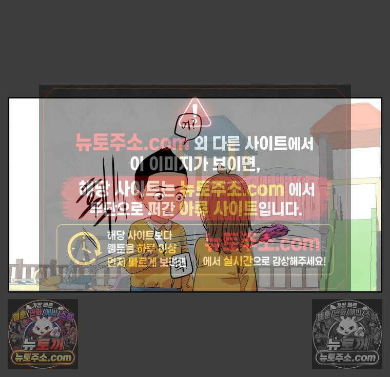 서울기담 민원처리과 25화． 귀신이 과민대장증후군? (9) 6