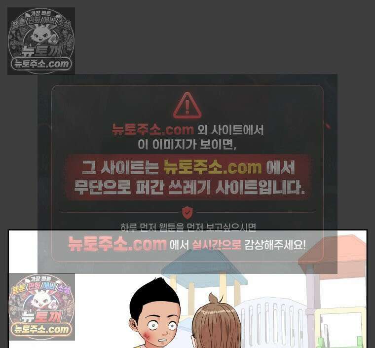서울기담 민원처리과 25화． 귀신이 과민대장증후군? (9) 9
