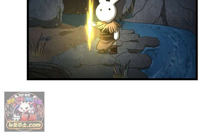 초보자가 MMORPG하는 만화 장비의 딜레마 9