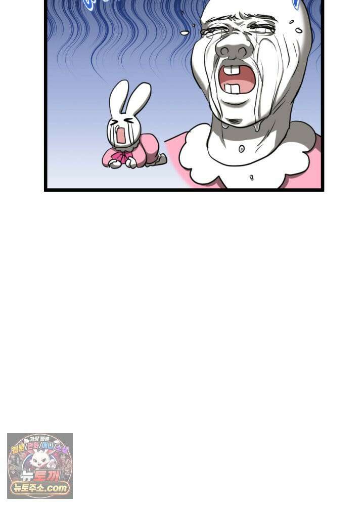 초보자가 MMORPG하는 만화 장비의 딜레마 46