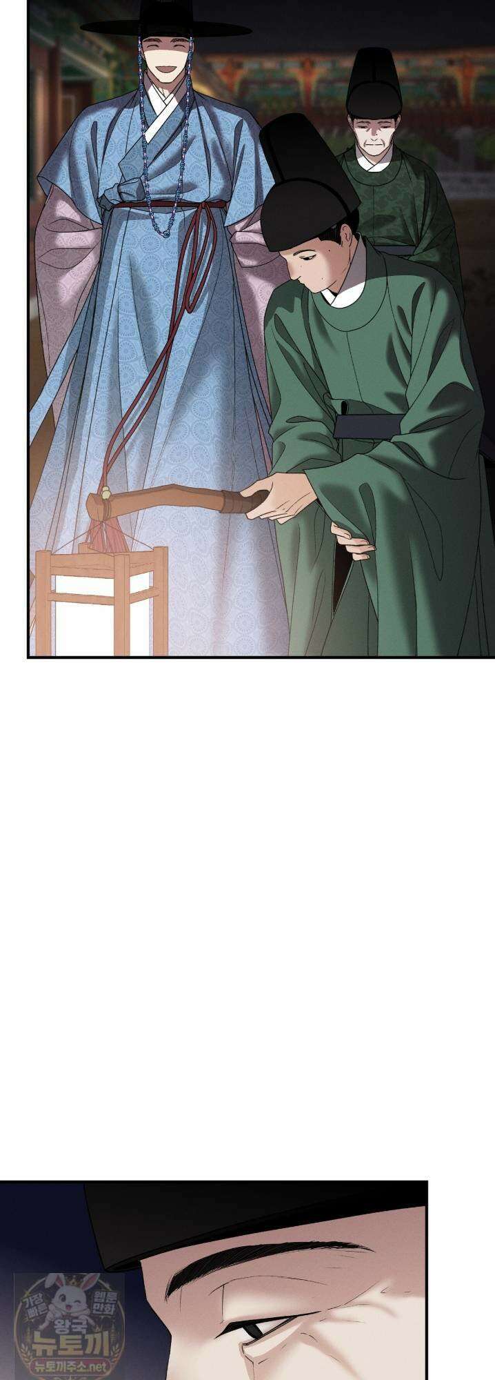 환(宦) 25화 4