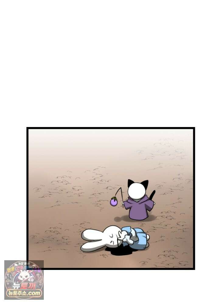초보자가 MMORPG하는 만화 32인 레이드 (2) 7