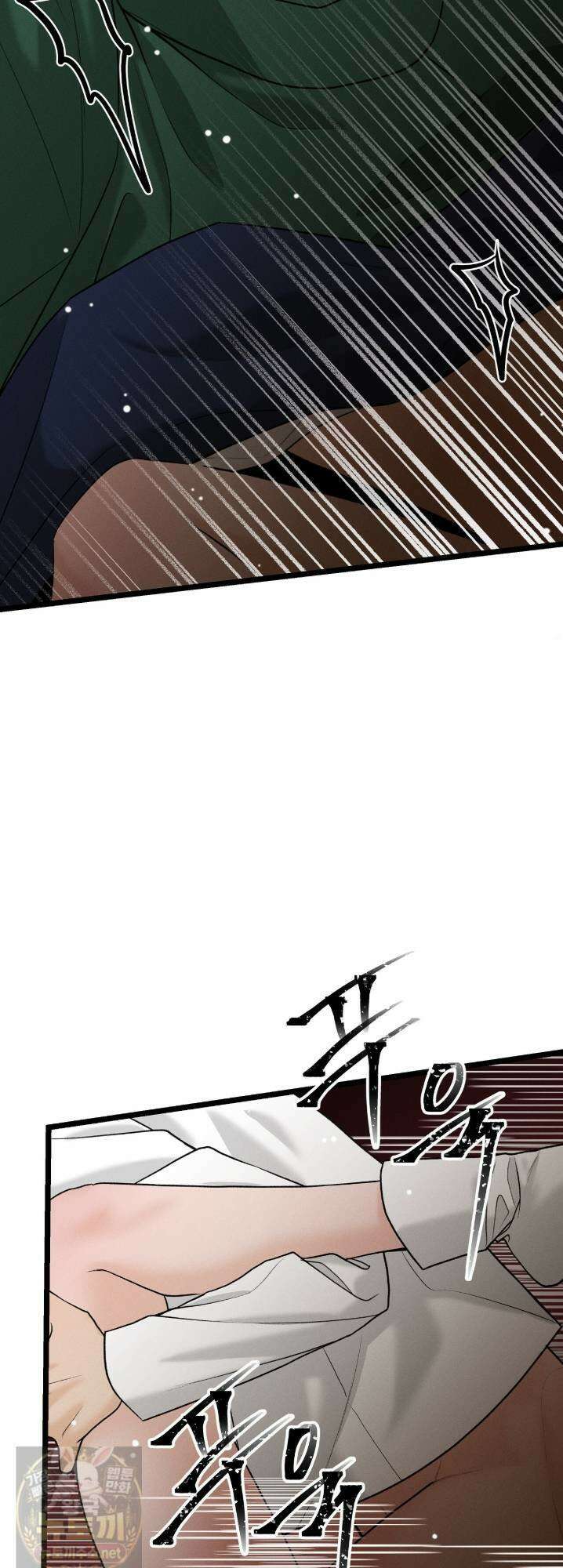 환(宦) 30화 6