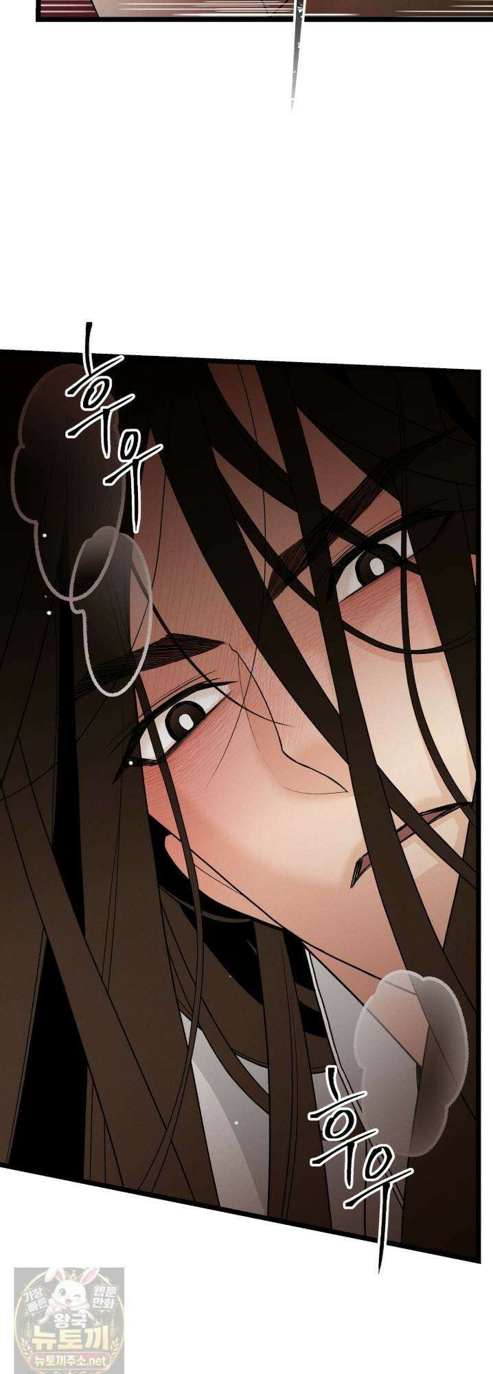 환(宦) 30화 7