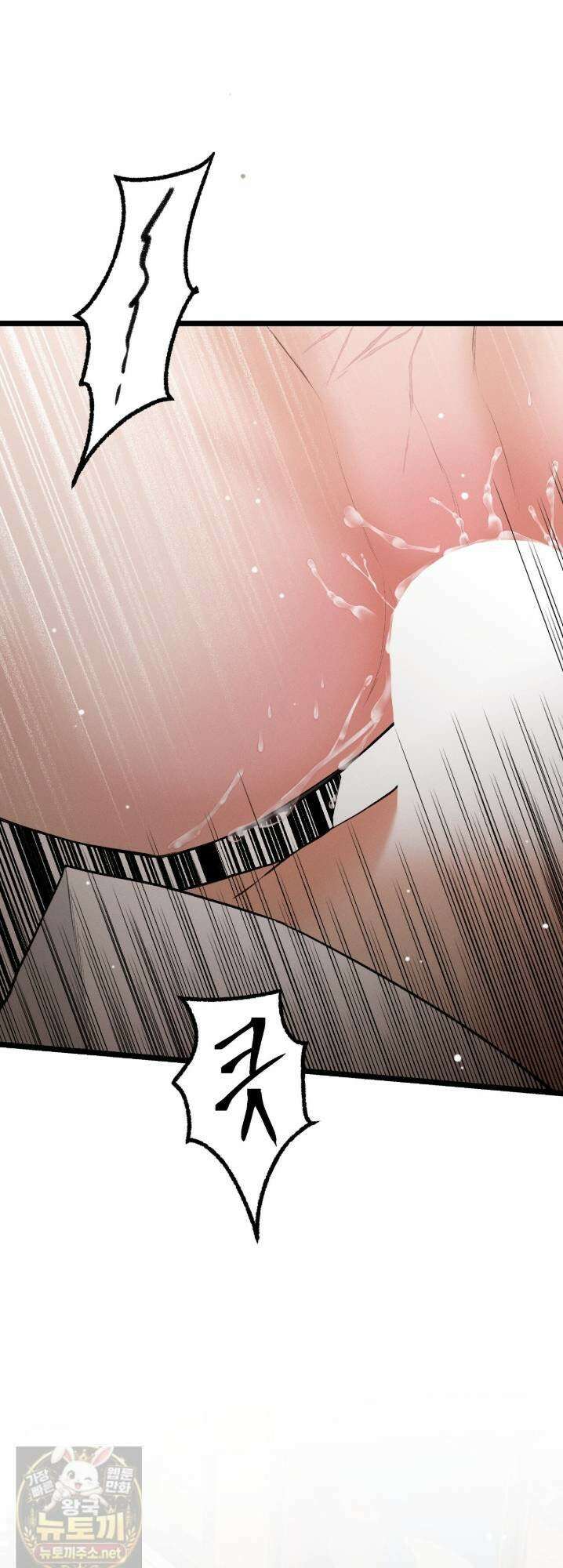 환(宦) 30화 9