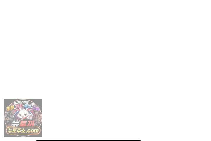 초보자가 MMORPG하는 만화 오늘부터．．．? 3
