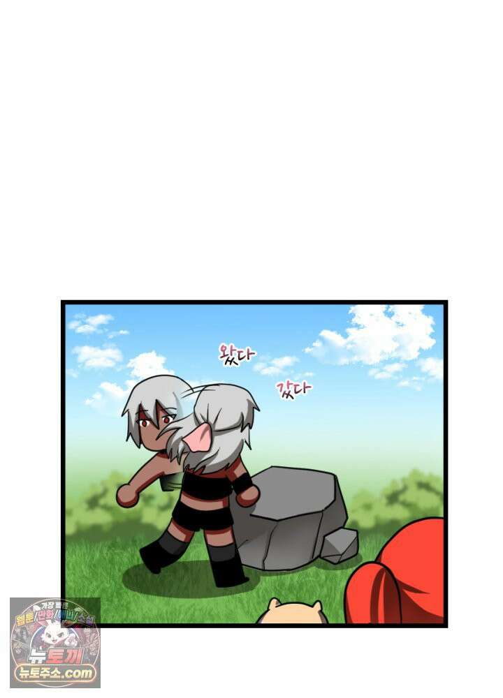 초보자가 MMORPG하는 만화 이것이 채집의 길 22