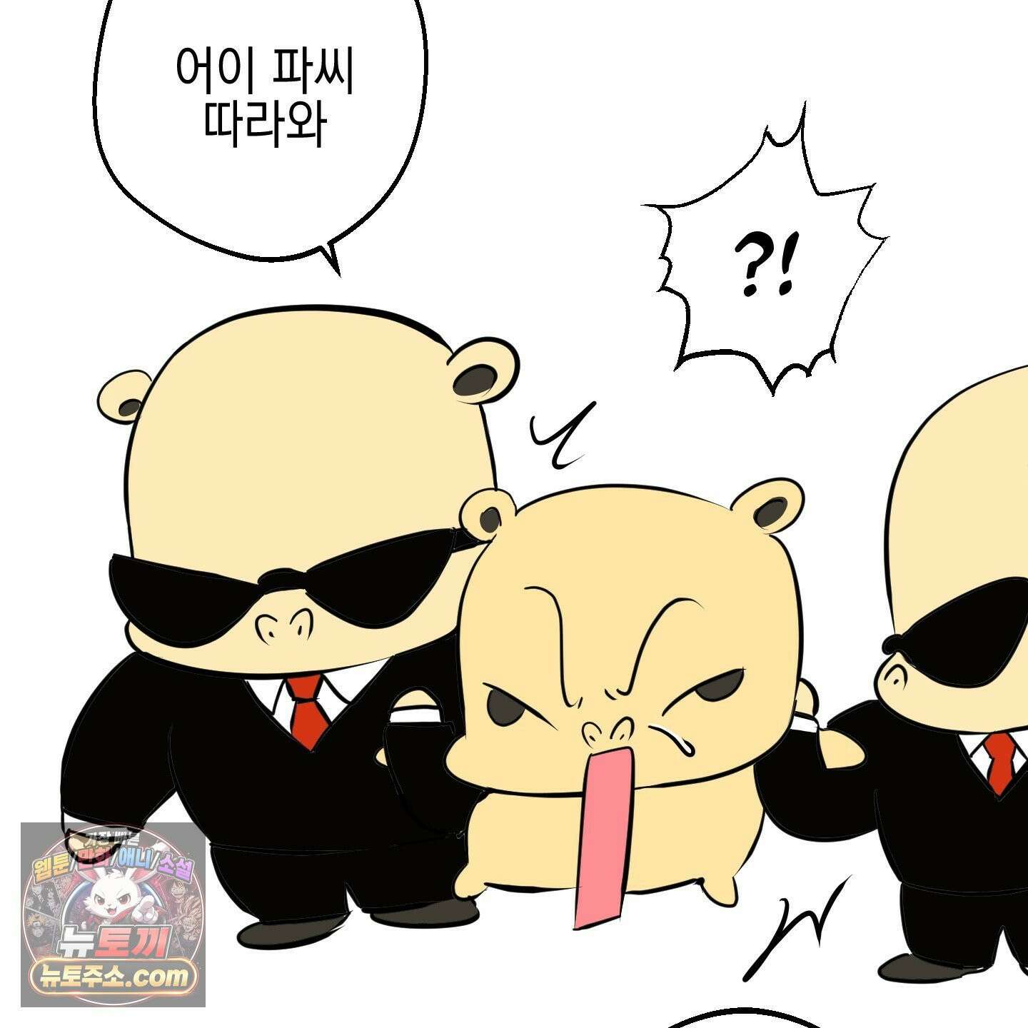 아드님의 첫사랑이 되었습니다 후기 6