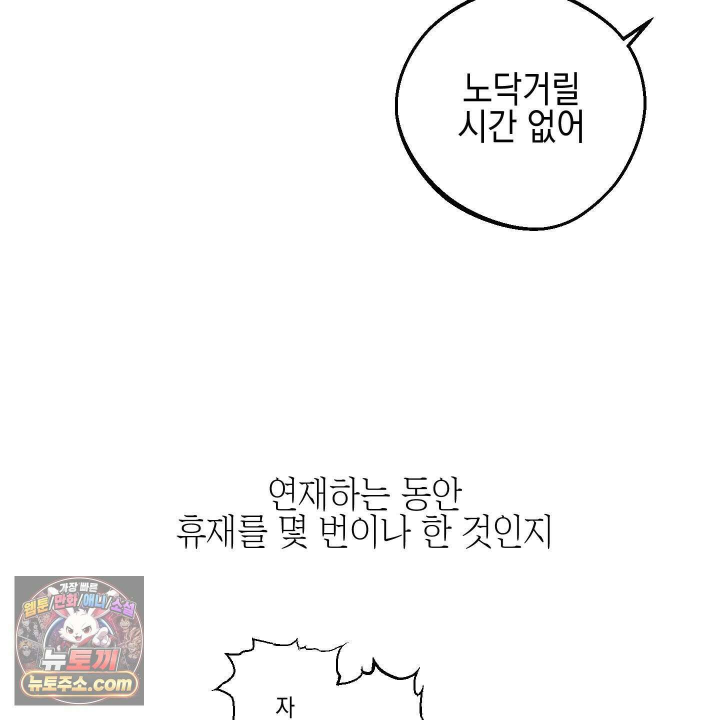 아드님의 첫사랑이 되었습니다 후기 7