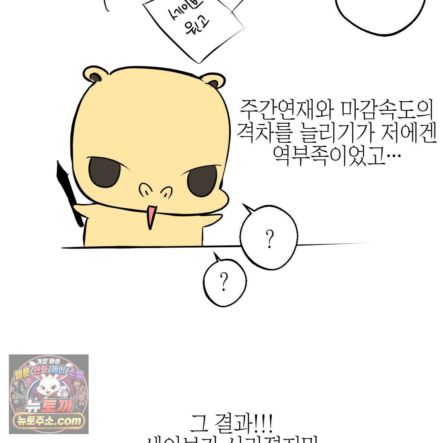 아드님의 첫사랑이 되었습니다 후기 10