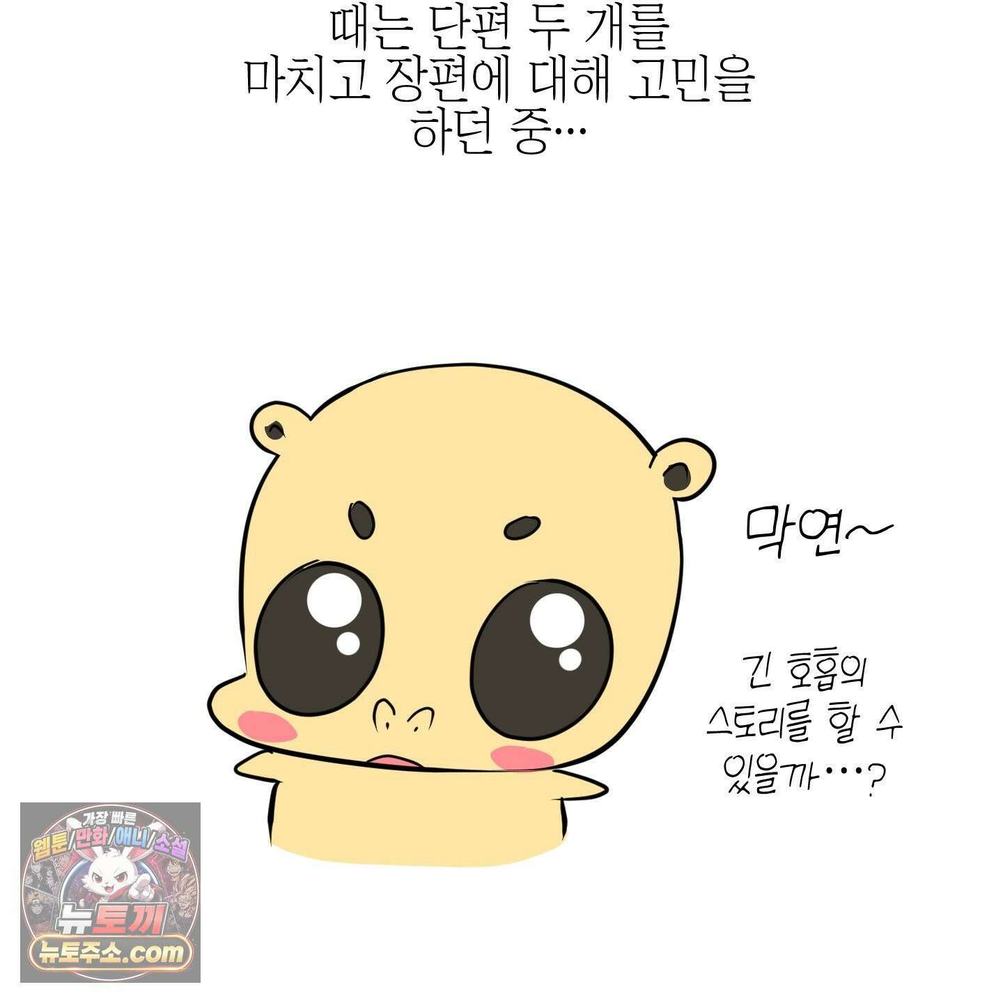 아드님의 첫사랑이 되었습니다 후기 20