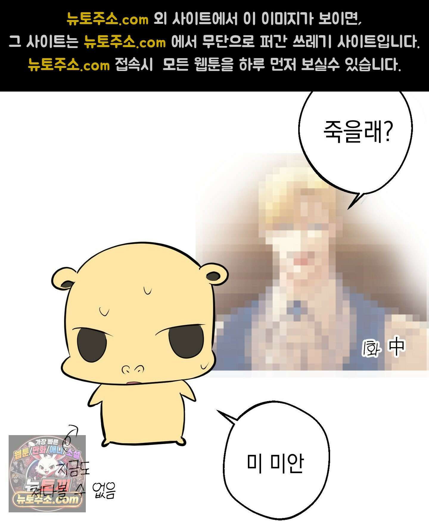 아드님의 첫사랑이 되었습니다 후기 45