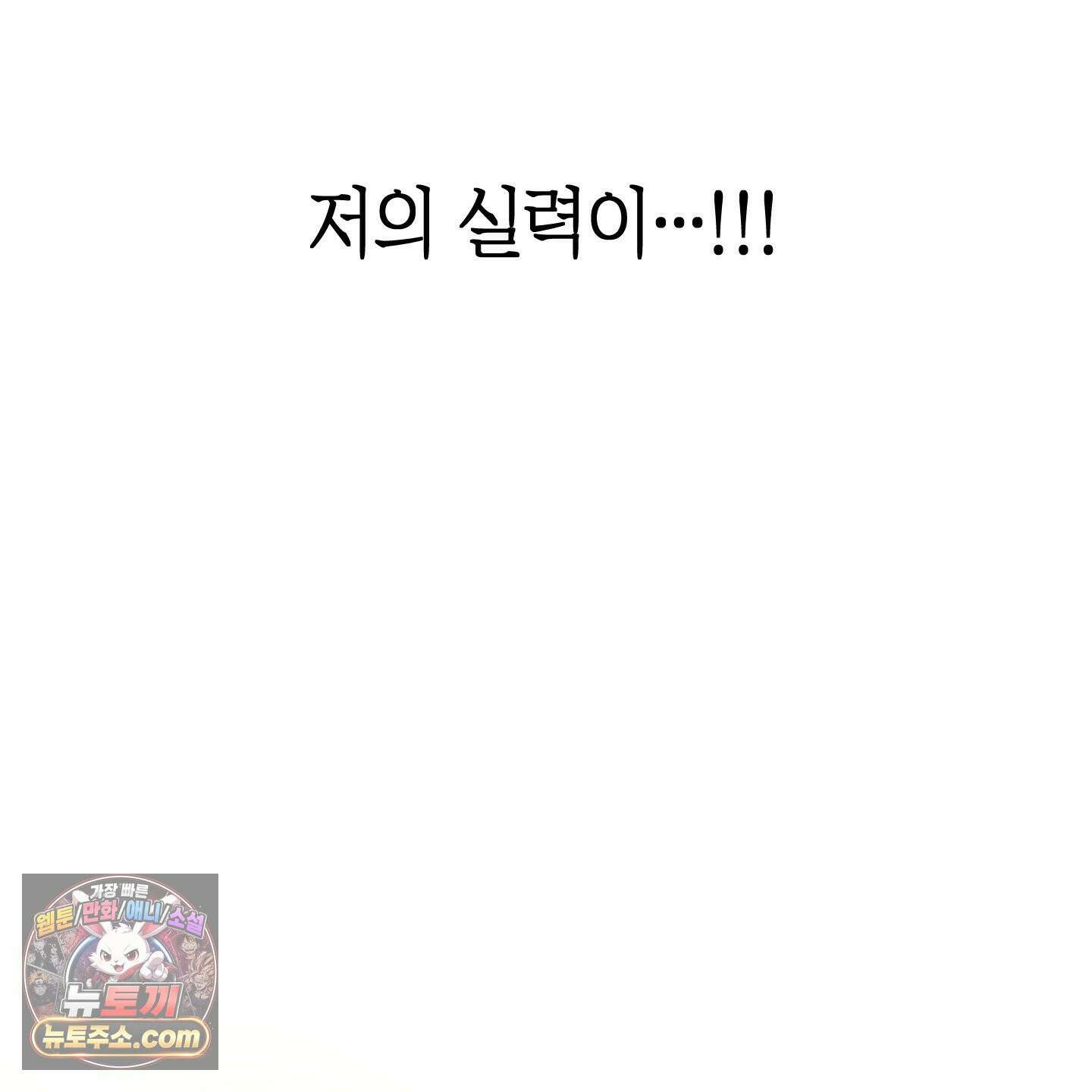 아드님의 첫사랑이 되었습니다 후기 46