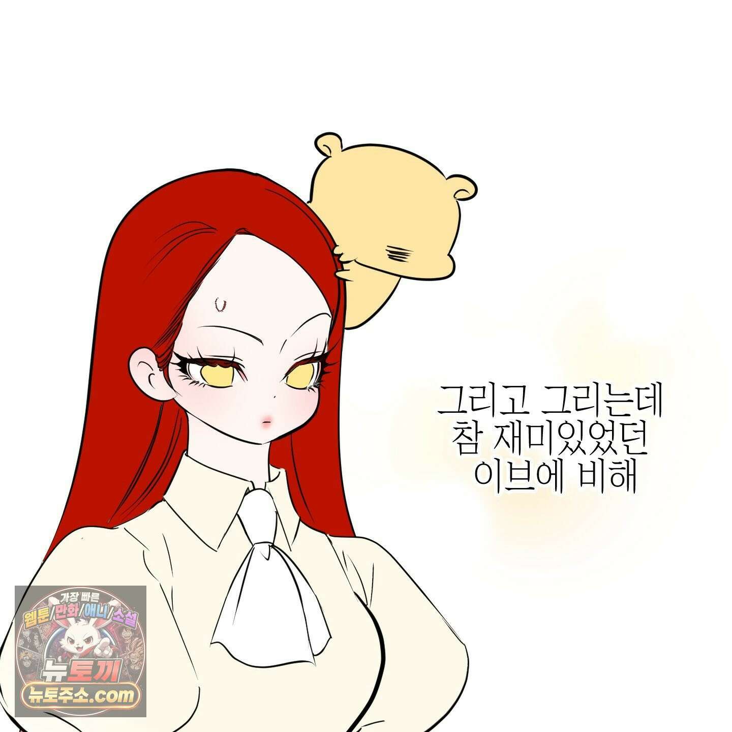 아드님의 첫사랑이 되었습니다 후기 48