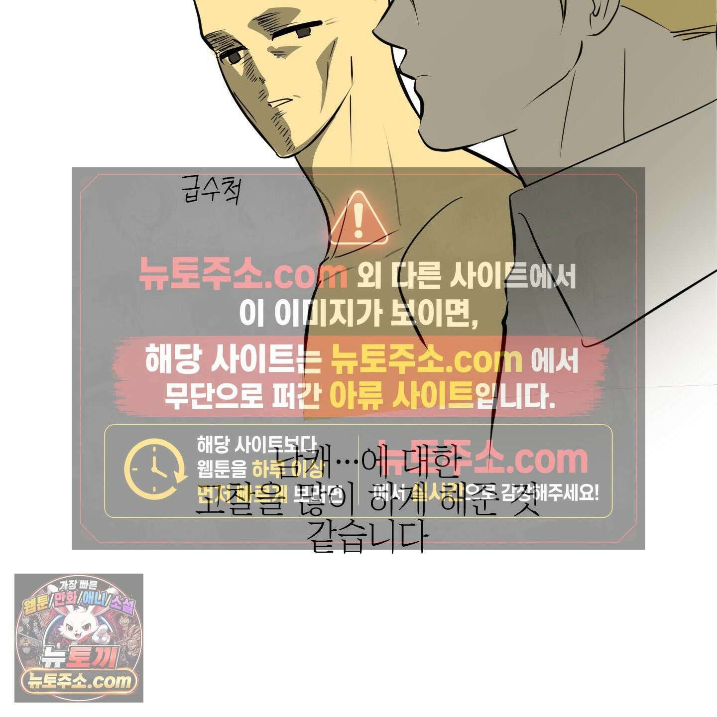 아드님의 첫사랑이 되었습니다 후기 50