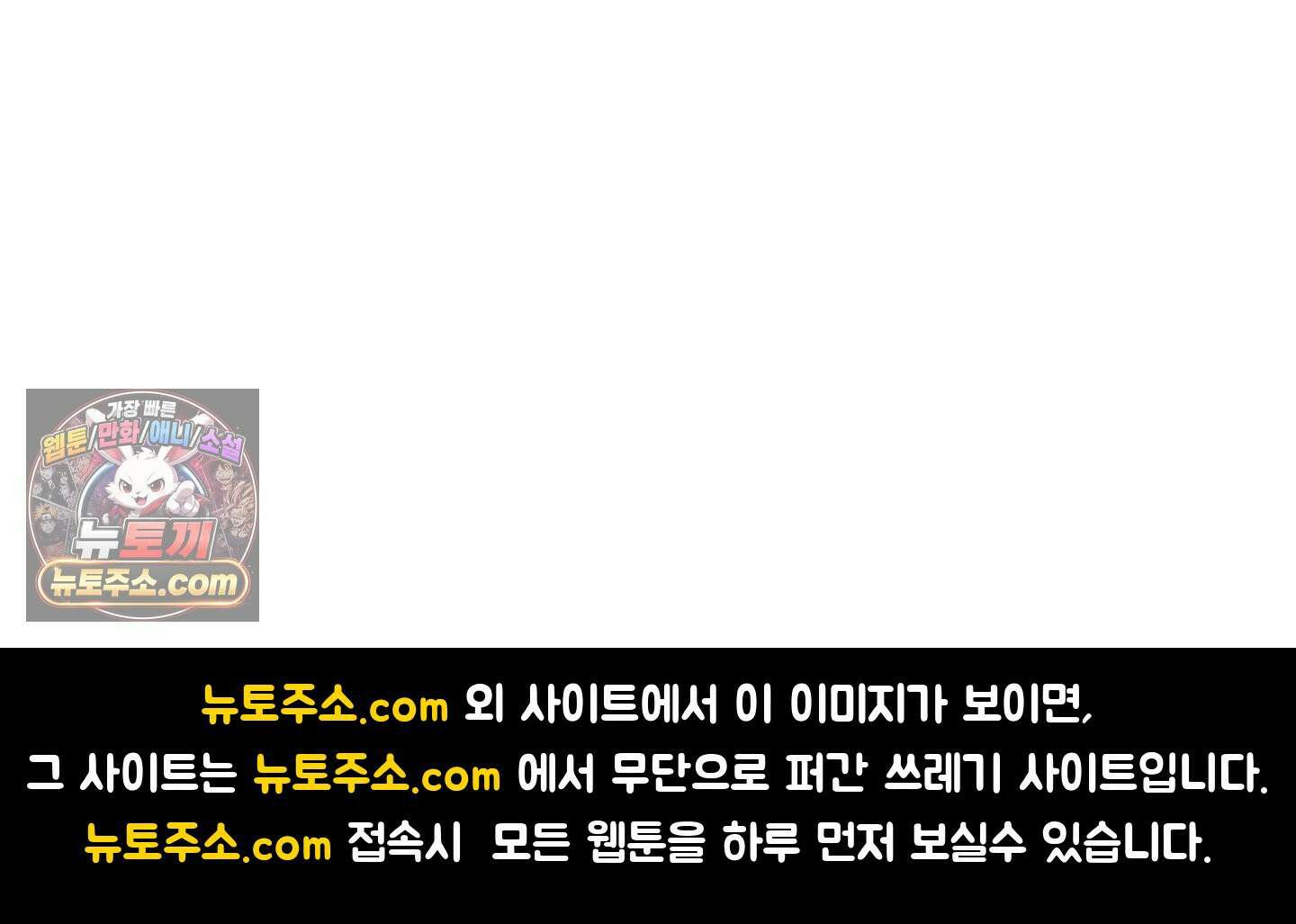 아드님의 첫사랑이 되었습니다 후기 88