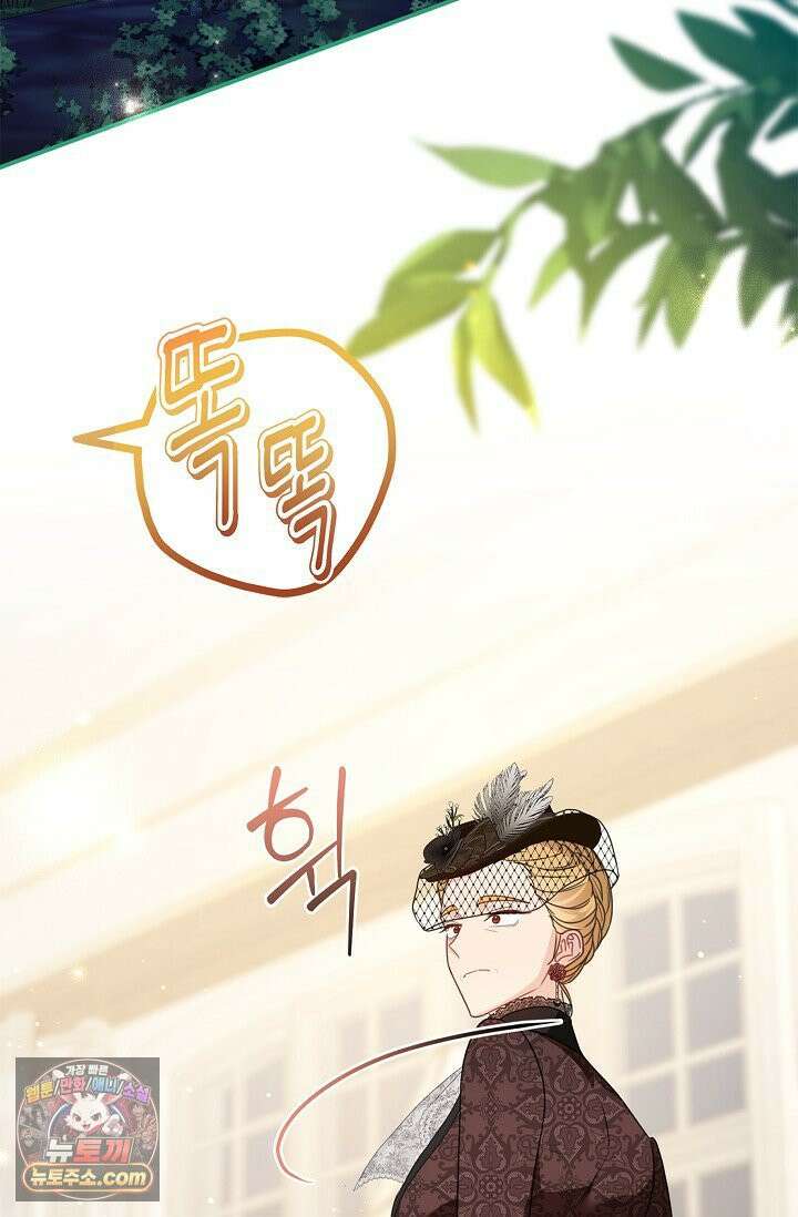 육아물 엄마는 꼭 죽어야 하나요? 80화 20