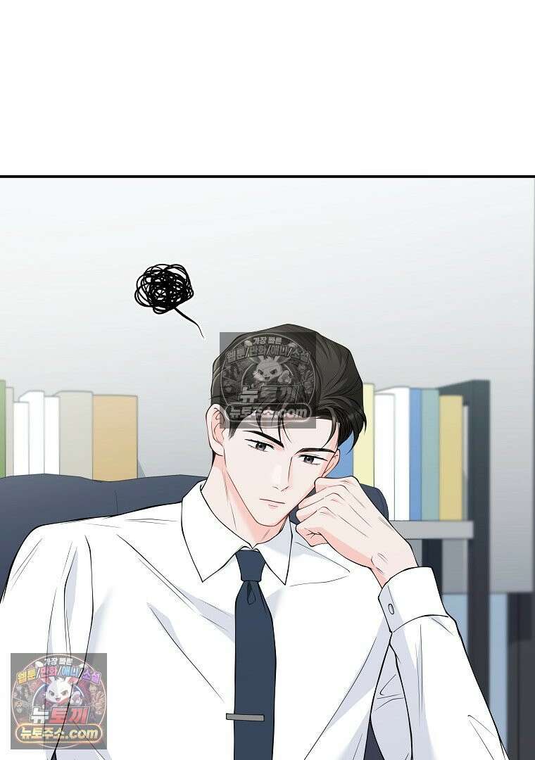 어쩌다 마주친 로맨스 19화 2