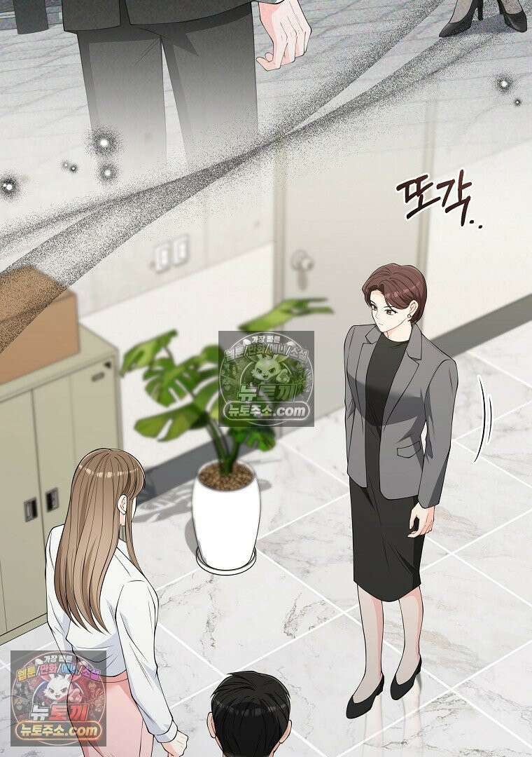 어쩌다 마주친 로맨스 24화 17