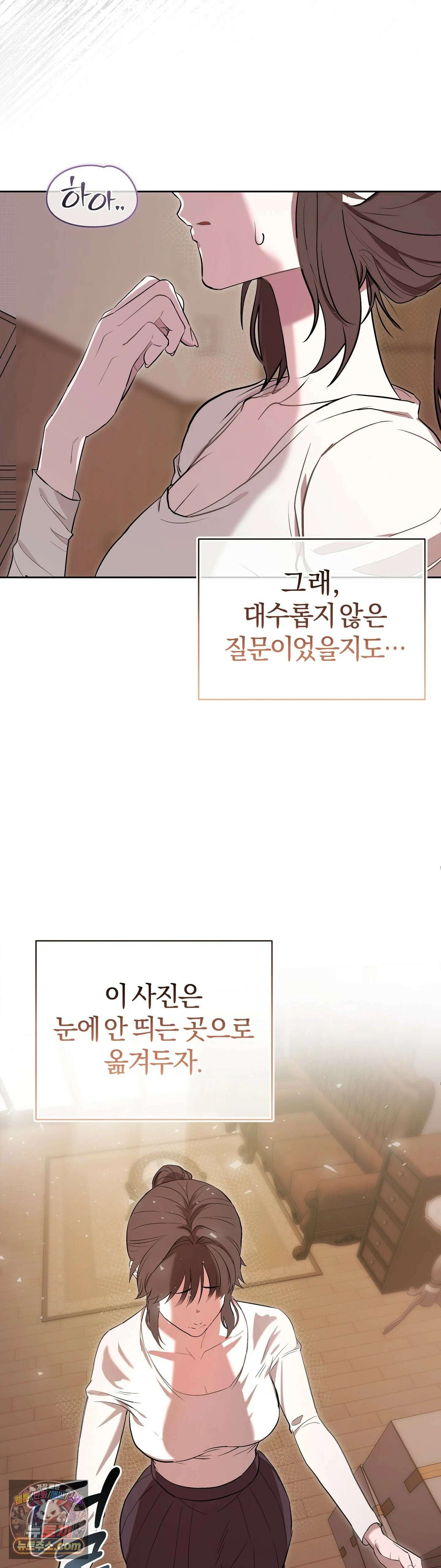 민들레 블루스 3화 18