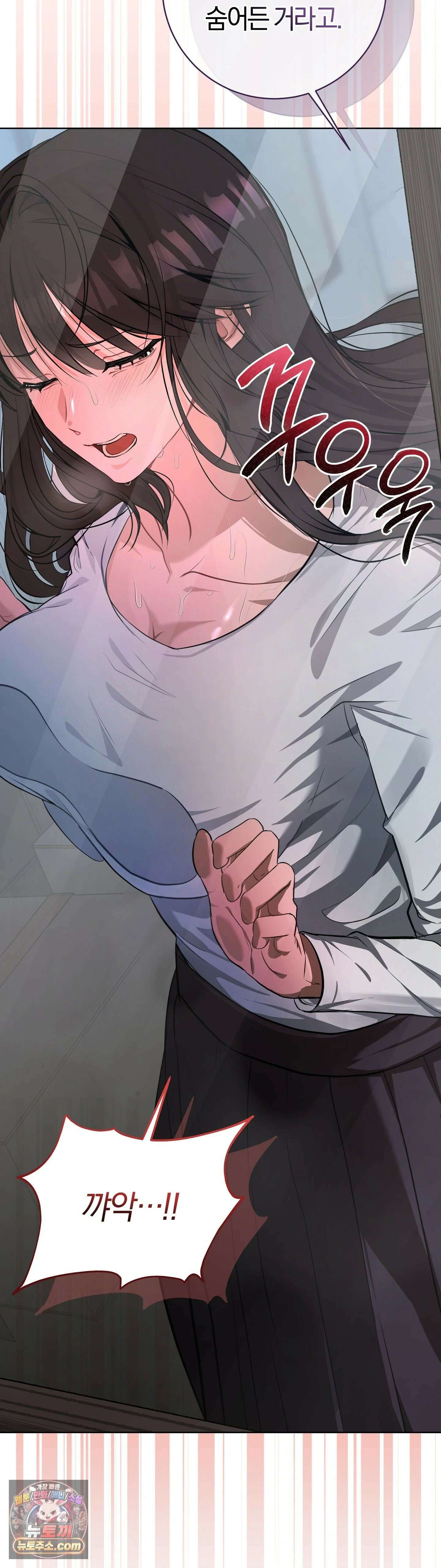 민들레 블루스 3화 46