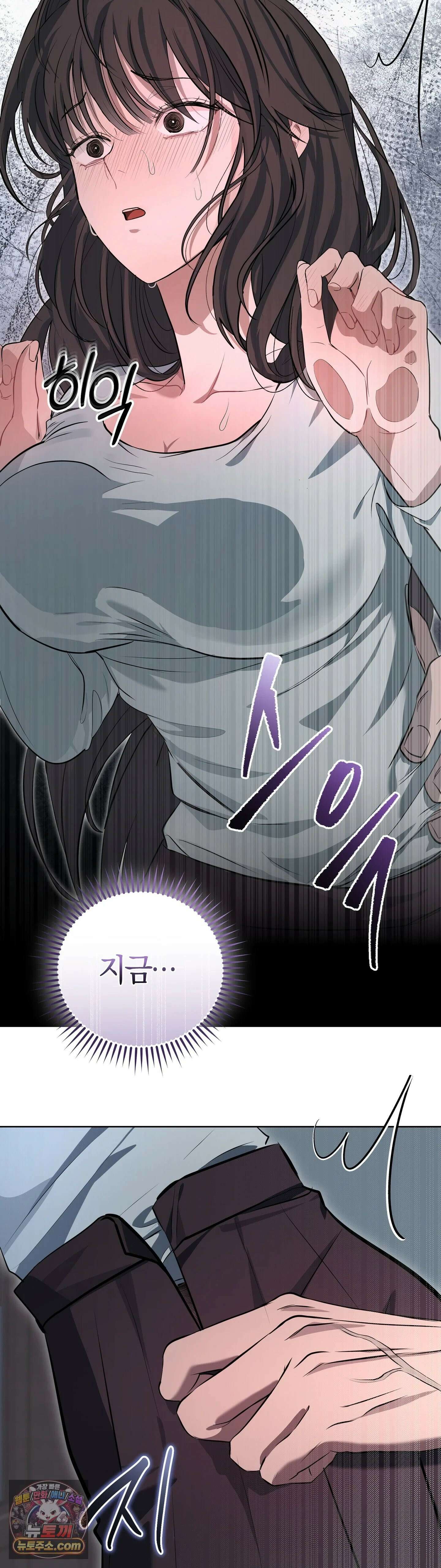 민들레 블루스 3화 48