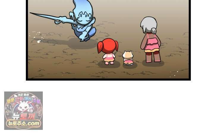 초보자가 MMORPG하는 만화 이제 적응했다고? 그럼 새로운 도전이다! 8