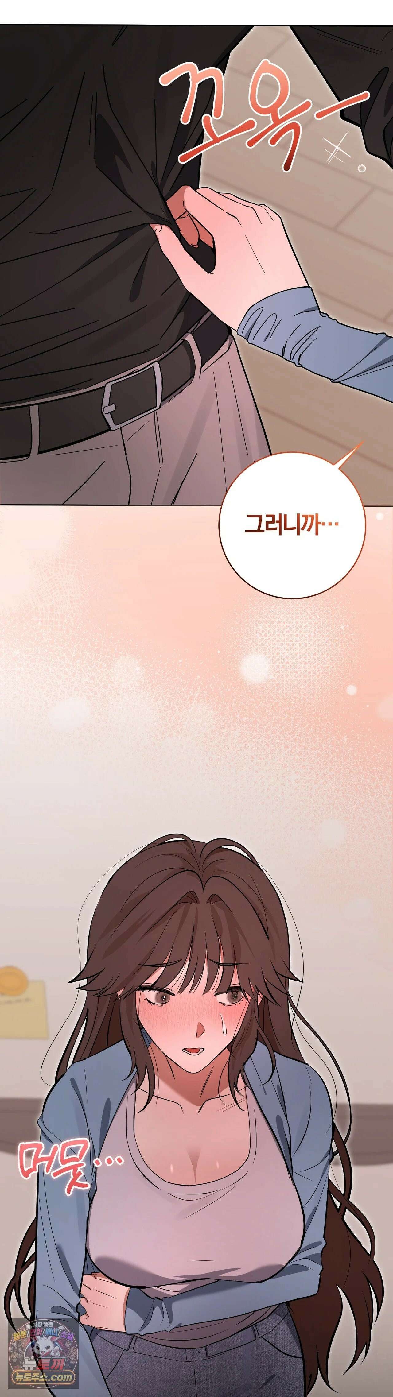 민들레 블루스 8화 4