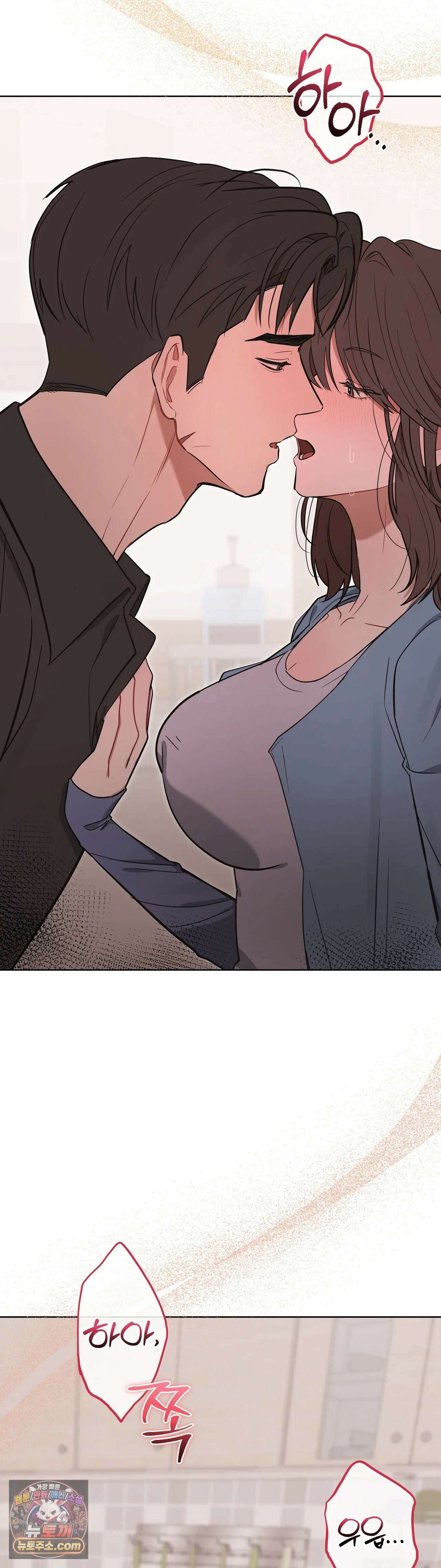 민들레 블루스 8화 14