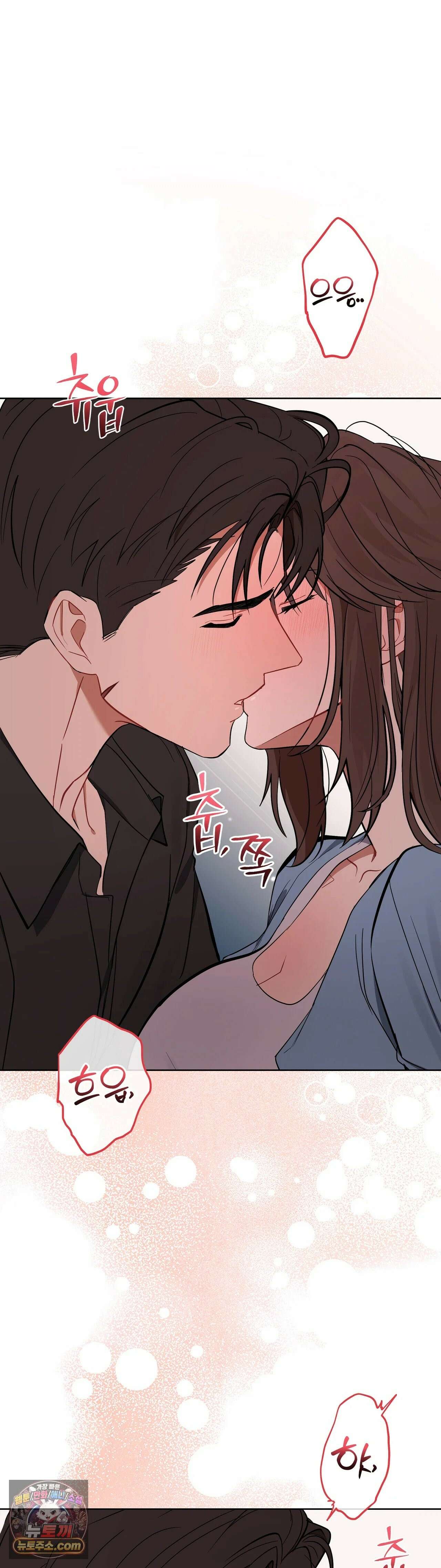 민들레 블루스 8화 16