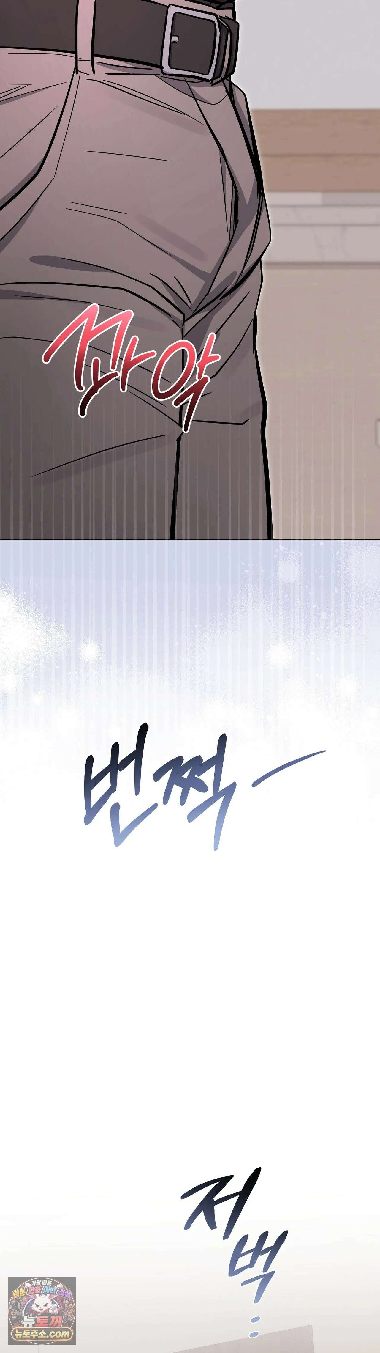 민들레 블루스 8화 24