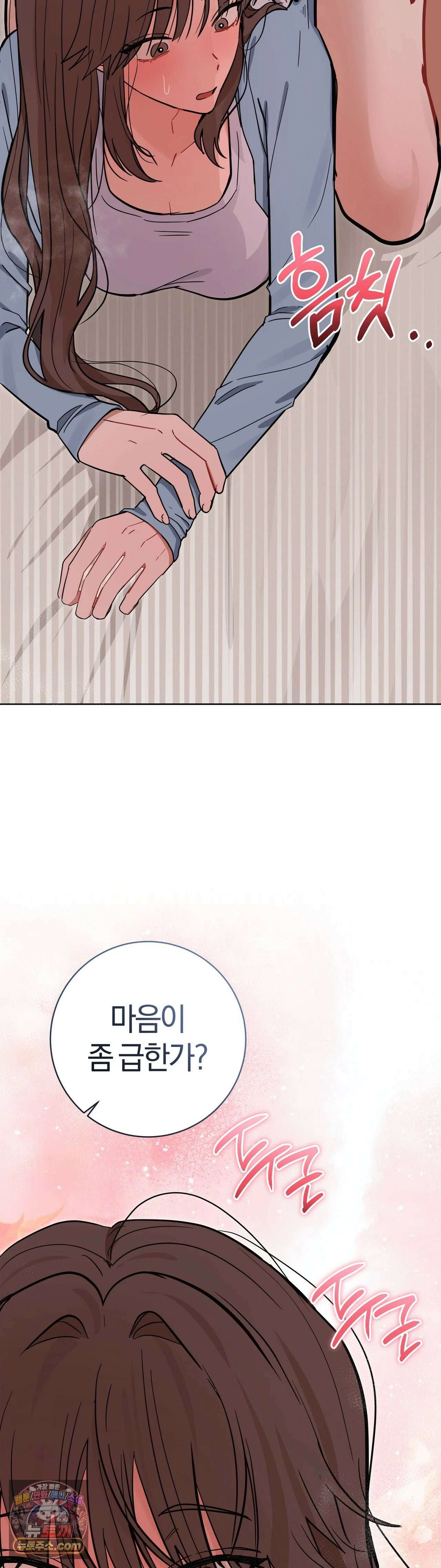 민들레 블루스 8화 29