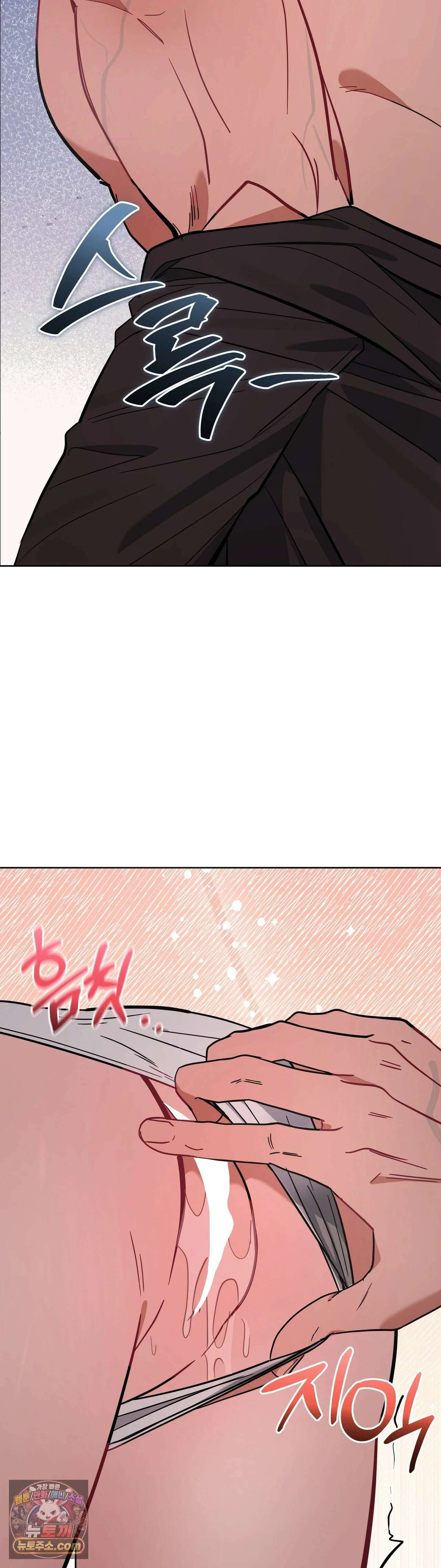 민들레 블루스 8화 32