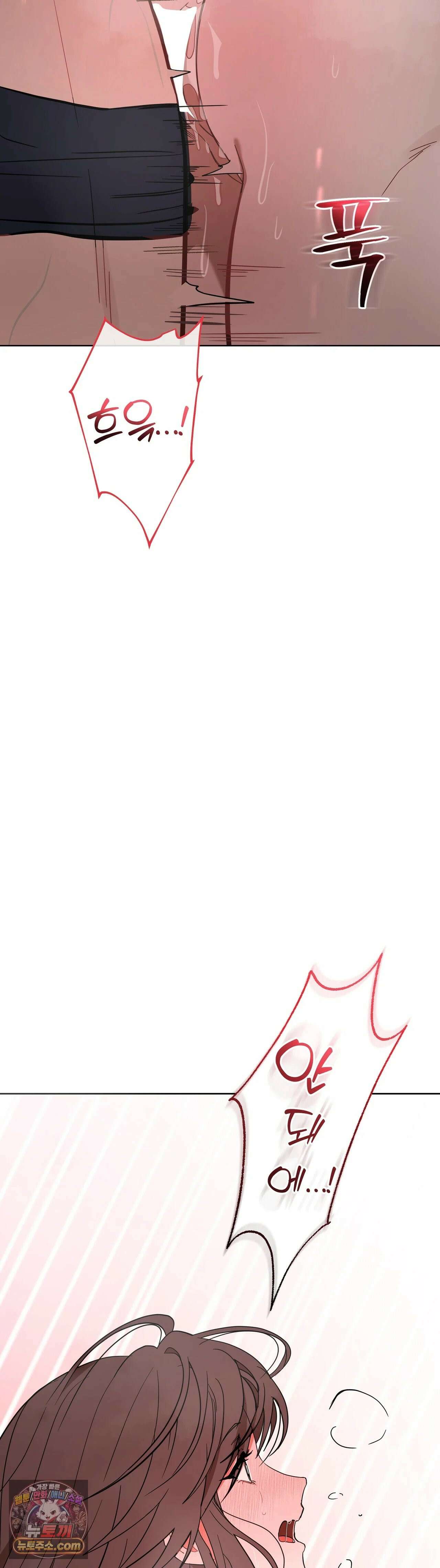 민들레 블루스 8화 47
