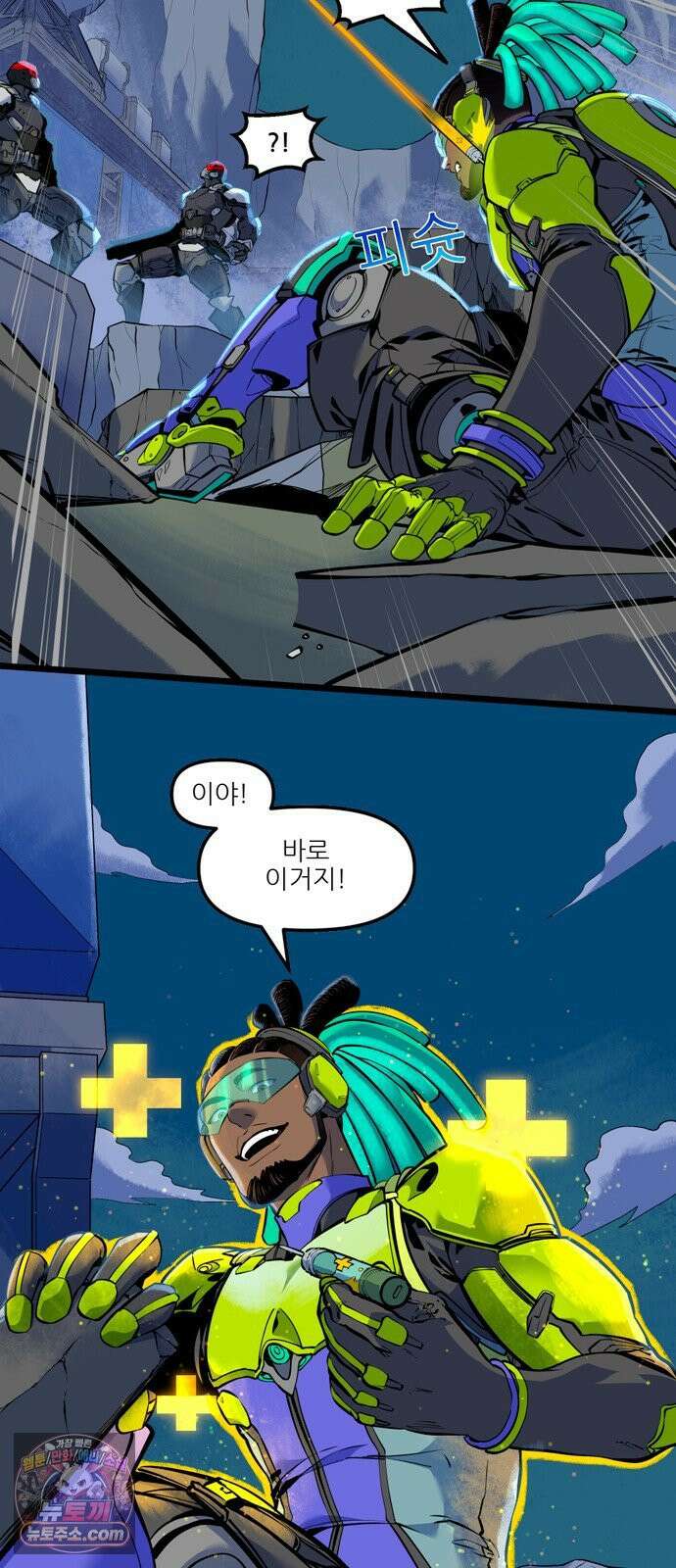 오버워치: 하나된 마음 4화 5