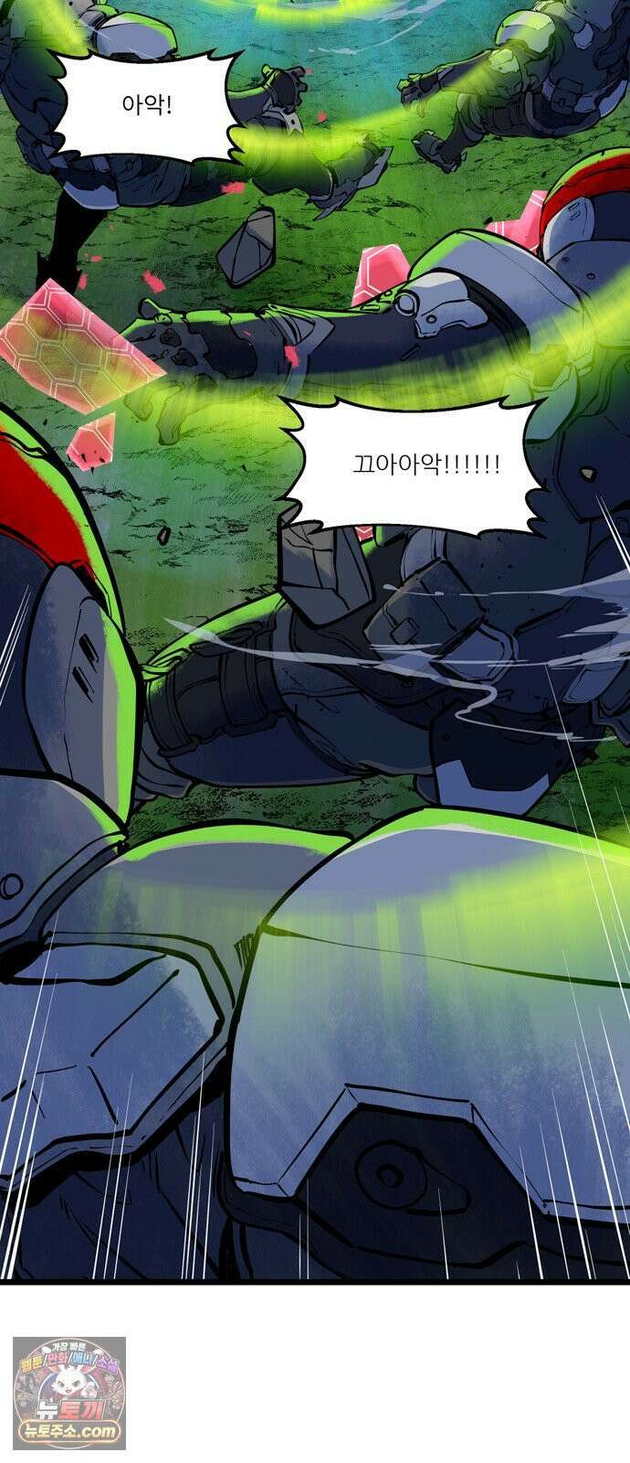 오버워치: 하나된 마음 4화 10