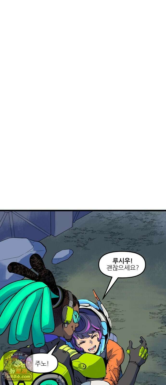 오버워치: 하나된 마음 4화 12