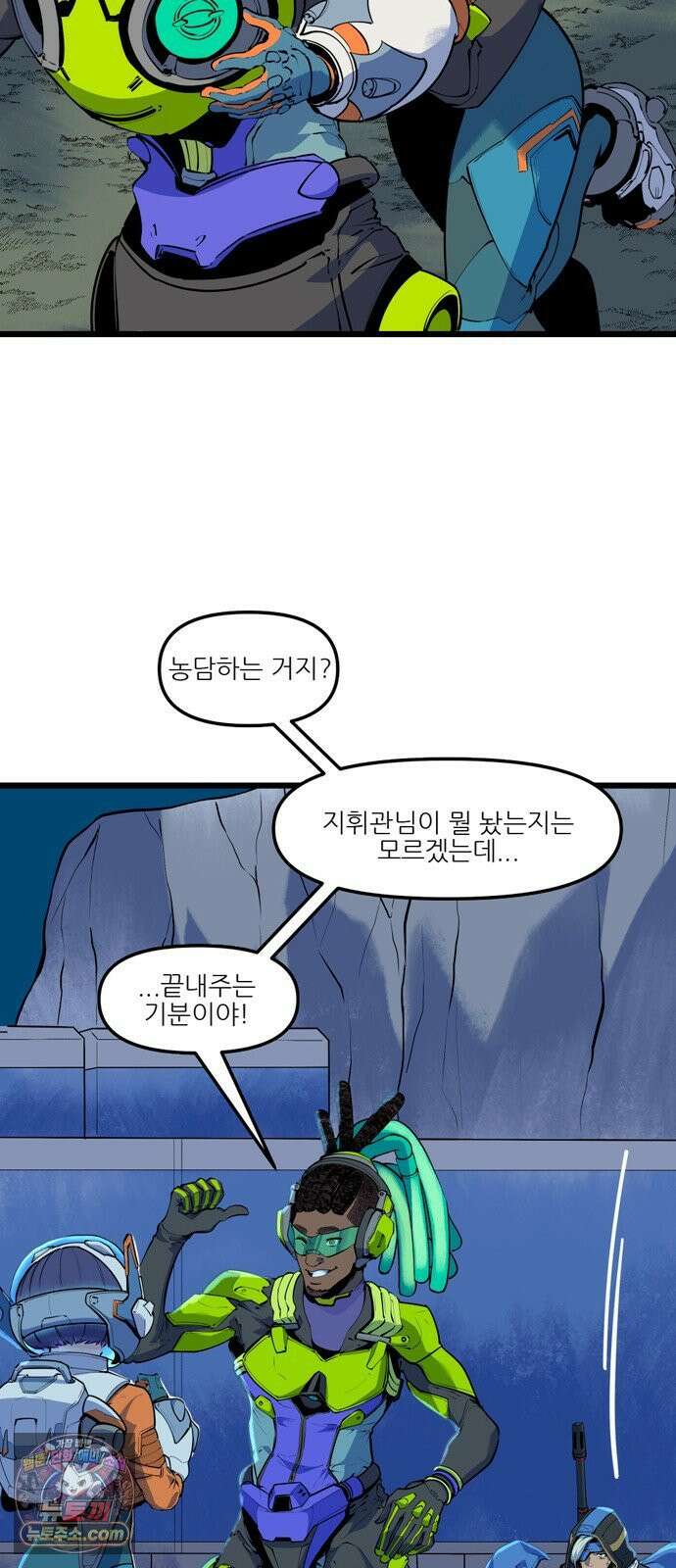 오버워치: 하나된 마음 4화 13