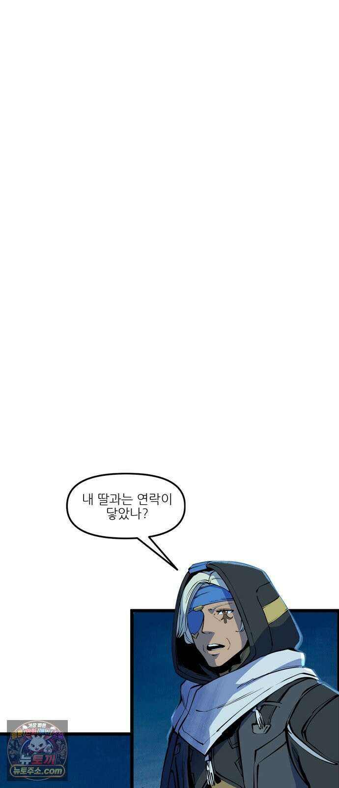 오버워치: 하나된 마음 4화 22