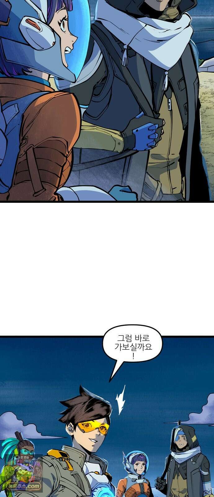 오버워치: 하나된 마음 4화 24