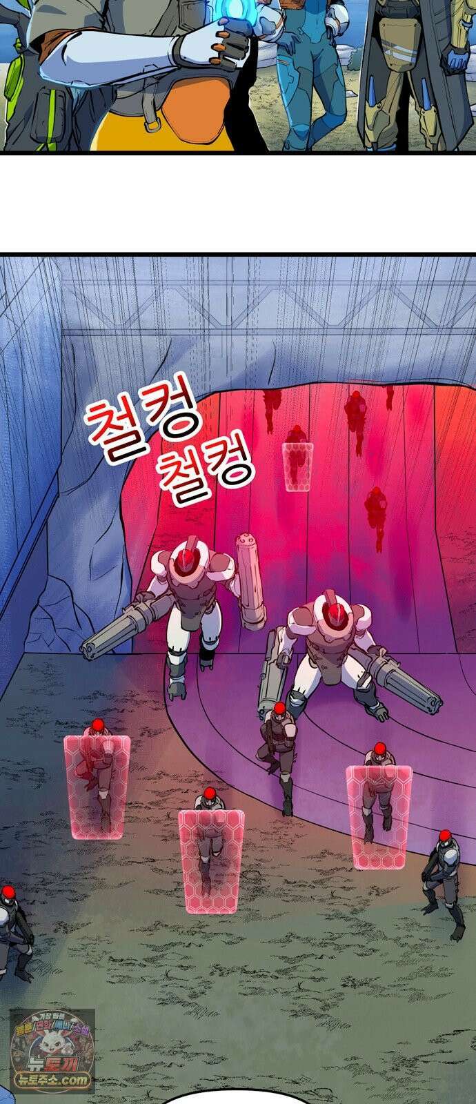 오버워치: 하나된 마음 4화 25