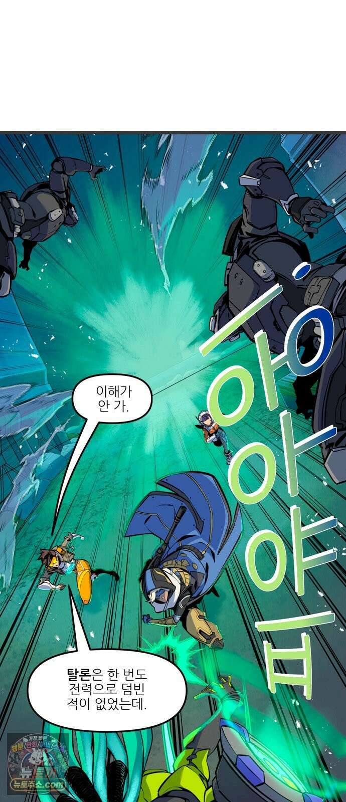 오버워치: 하나된 마음 4화 29