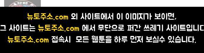 오버워치: 하나된 마음 4화 33