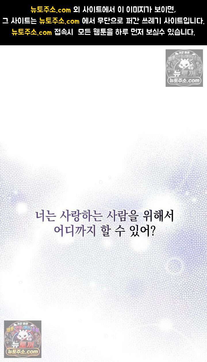 위대한 미친개 [19세 완전판] 1화 1